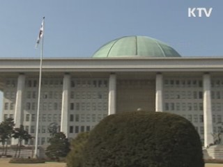 "부자증세 도입보다 탈루·은닉 잡아내야"