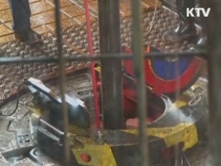 "2020년까지 자원 자주개발률 35% 달성"