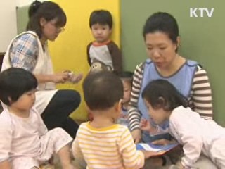 만 3~4세 아동 보육료 지원 기준 확정