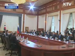 한·중·러 "北 장거리로켓 발사 포기해야"