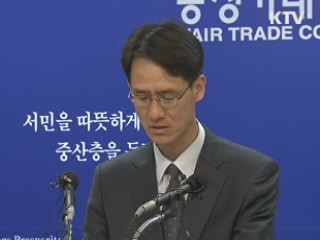 면세점 국내 납품업체 판매 수수료 인하