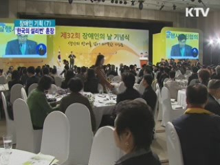 한국의 설리번 정지훈씨 등 훈·포장