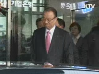 최시중 구속여부 결정…박영준 소환 임박