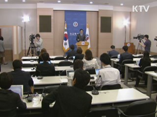 "이달중 1차 협상···ISD 포함시킬 것"