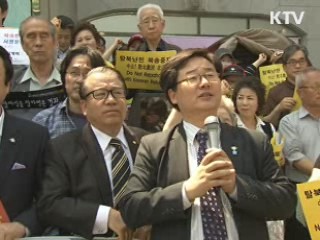 탈북자 강제북송 반대집회 '100일'