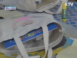 정책 오늘 (166회)