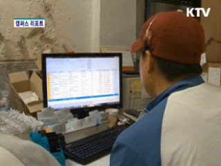 '일자리와 행복 찾는 지하철 택배' [캠퍼스 리포트]