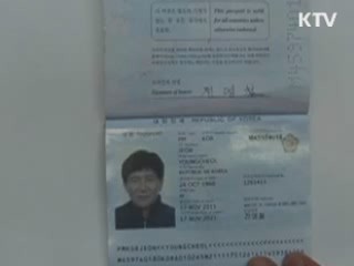 "北 테러 사주 주장, 대응가치 없어"