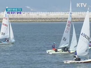 폐막한 엑스포장 '해양 휴양지' 탈바꿈