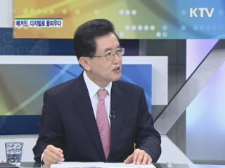 매거진, 디지털로 꽃피우다 [집중인터뷰]