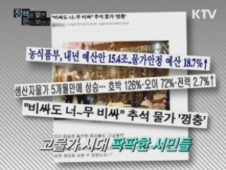 우리 동네 착한 가게