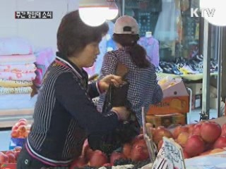 "예산안 국회 통과, 초당적 협조 필요"