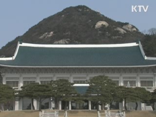 이 대통령, 오바마 대통령에게 축하서한