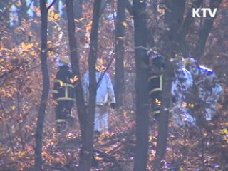 추락 블랙이글 잔해 수거···원인 조사