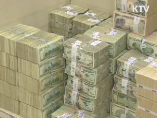 외환보유액 넉 달째 사상 최대치 경신