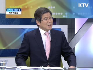 국가 DB 구축사업 개방 가속화 [와이드 인터뷰]