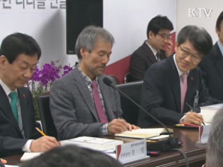 박 당선인 "임기 말 특별사면 부정적"