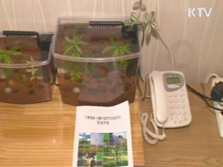 전기요금 누진제 3~5단계로 축소 추진