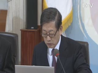 이 대통령, 임기 중 '마지막 국무회의' 주재