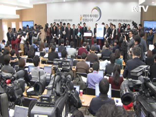 연내 중수부 폐지…내년 국민행복연금 도입