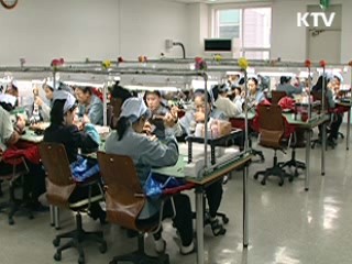 개성공단기업협회 "소모적 논쟁 자제해달라"