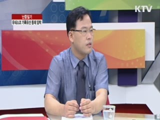 난중일기, 유네스코 기록유산 등재 임박 [집중 인터뷰]