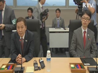 남북 6차 실무회담···'재발방지'가 관건