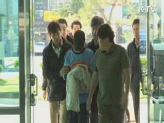 우리 자녀 안전지킴이 '안전귀가 앱'