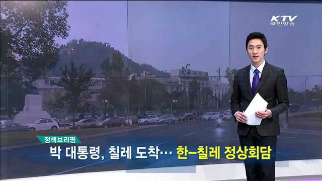 정책 오늘 (33회)