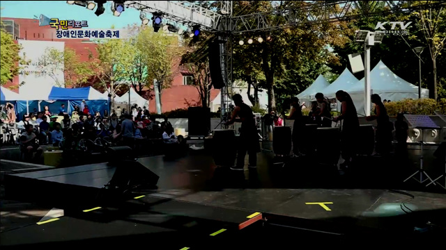 예술로 장애인과 비장애인 소통