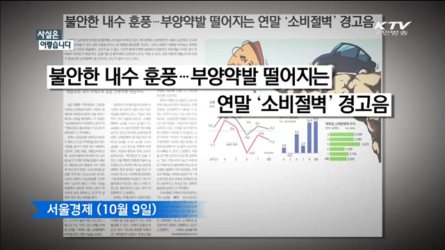 사실은 이렇습니다 (15. 10. 20. 10시)