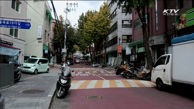 '마을주민 보호구간' 다음달부터 전국14개 국도서 운영