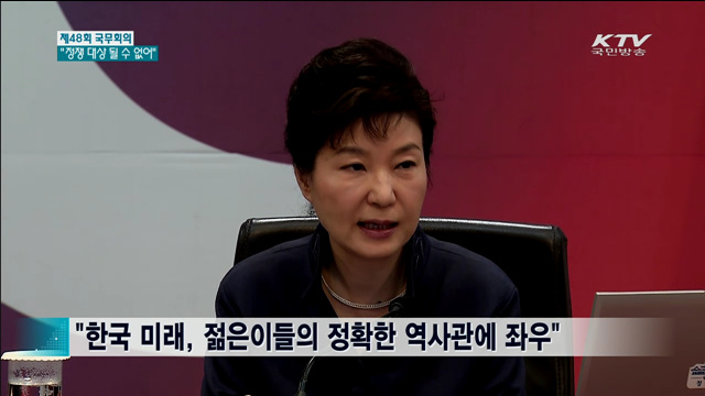 "자기 나라 역사 모르면 혼이 없는 인간 돼"