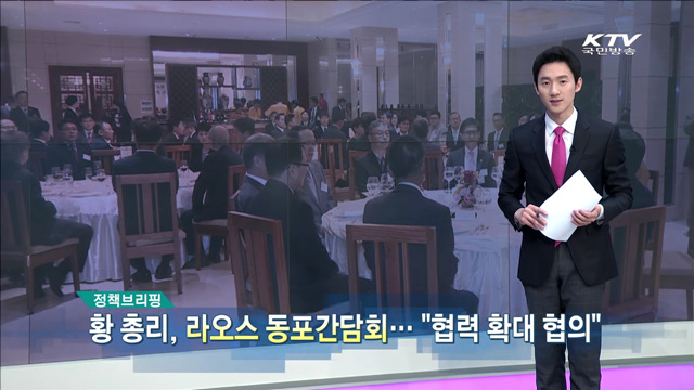 정책 브리핑 (15. 12. 14. 10시)