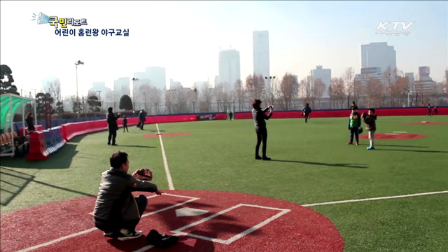 야구 꿈나무 발굴…어린이 홈런왕 야구교실