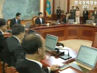 `한미FTA, 실리와 명분에 어긋남 없다`