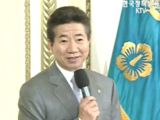 `참여정부 공약 거의 이뤄졌다`