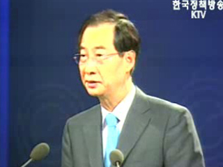 `서울디지털포럼 2007` 개막