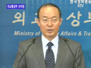 외교통상부 브리핑 - 송민순 장관 제8차 ASEM 외교장관회의 참석