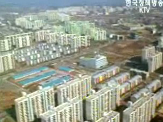 부동산정책 오디세이 1부 - 영상실록 부동산정책 40년사