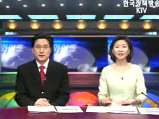 KTV 국정와이드 (341회)