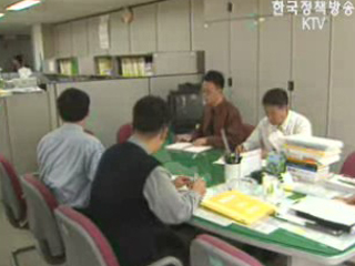 `4,006명` 세무조사