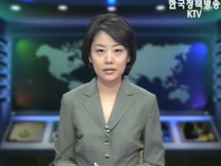 생방송 국정네트워크 (324회)