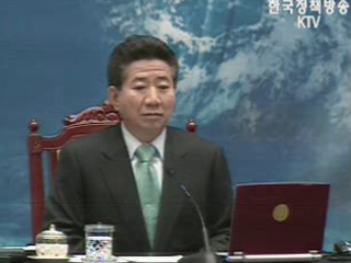 피해 대책 철저히