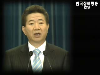 순간포착 - 대통령 개헌 특별담화