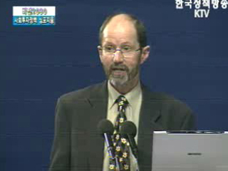 한국사회의 미래와 사회투자정책