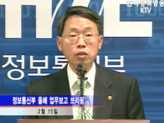 디지털 희망한국