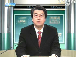 공기업 퇴직연금 도입현황