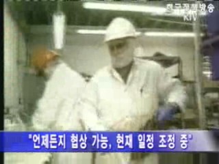 “6차 협상 기간중 쇠고기 뼛조각 논의 가능”