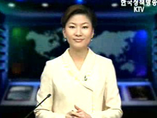 생방송 국정네트워크 (249회)